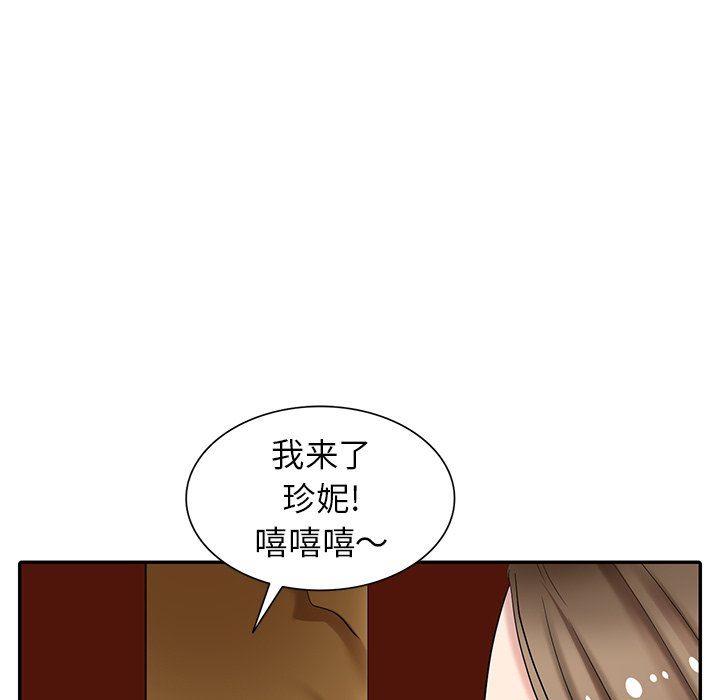 [韩国漫画] 天降梦中人 爱情,熟女人妻,巨乳大奶#[141P]-97