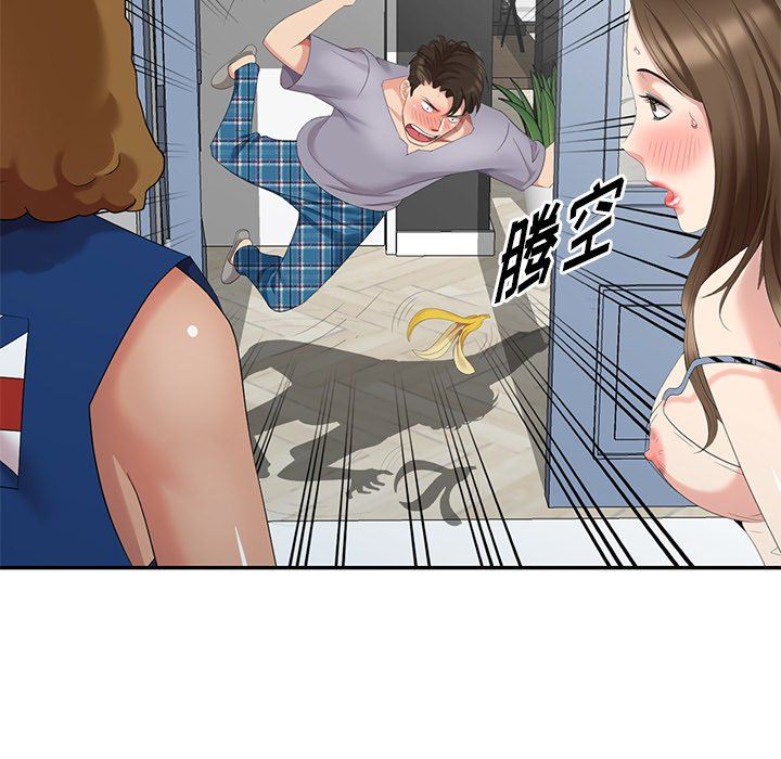 [韩国漫画] 天降梦中人 爱情,熟女人妻,巨乳大奶#[146P]-10