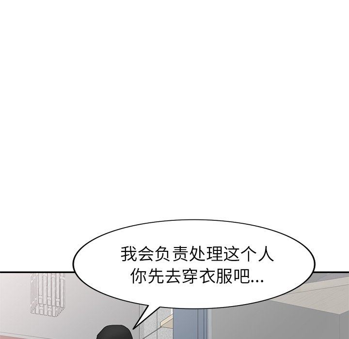 [韩国漫画] 天降梦中人 爱情,熟女人妻,巨乳大奶#[146P]-104