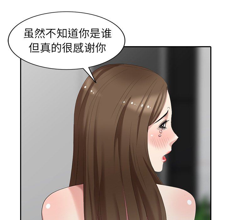 [韩国漫画] 天降梦中人 爱情,熟女人妻,巨乳大奶#[146P]-107