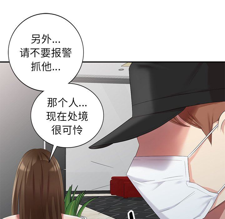[韩国漫画] 天降梦中人 爱情,熟女人妻,巨乳大奶#[146P]-109