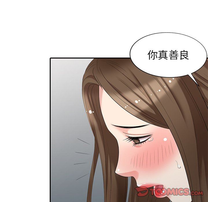 [韩国漫画] 天降梦中人 爱情,熟女人妻,巨乳大奶#[146P]-111