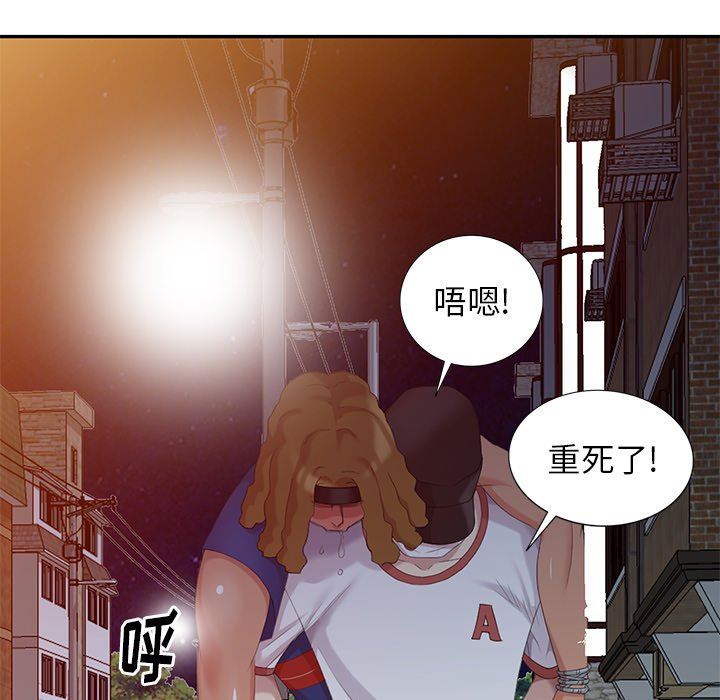[韩国漫画] 天降梦中人 爱情,熟女人妻,巨乳大奶#[146P]-115