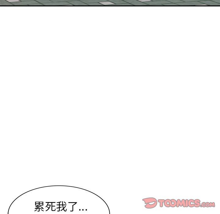 [韩国漫画] 天降梦中人 爱情,熟女人妻,巨乳大奶#[146P]-117
