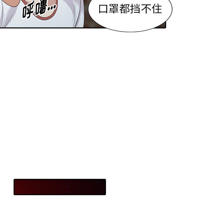 [韩国漫画] 天降梦中人 爱情,熟女人妻,巨乳大奶#[146P]-119