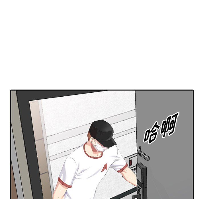 [韩国漫画] 天降梦中人 爱情,熟女人妻,巨乳大奶#[146P]-122