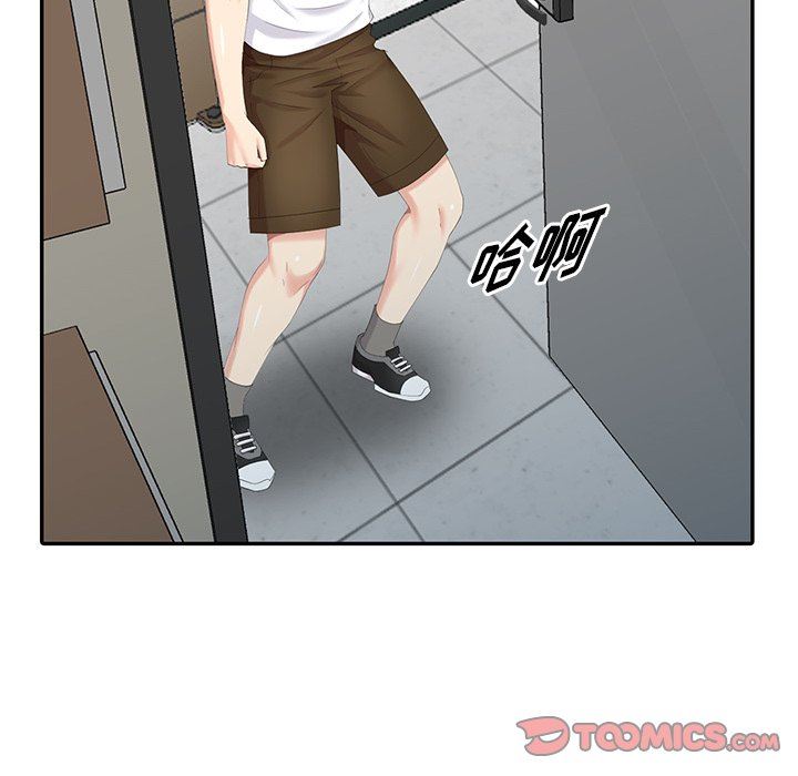 [韩国漫画] 天降梦中人 爱情,熟女人妻,巨乳大奶#[146P]-123