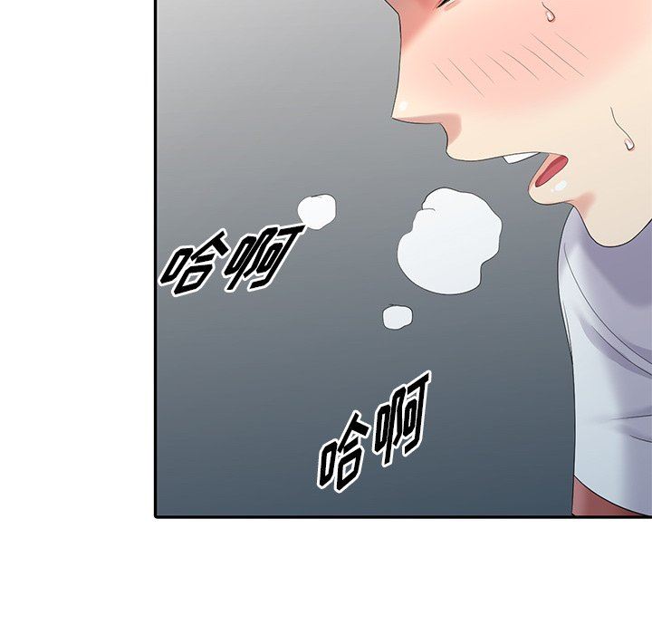 [韩国漫画] 天降梦中人 爱情,熟女人妻,巨乳大奶#[146P]-125