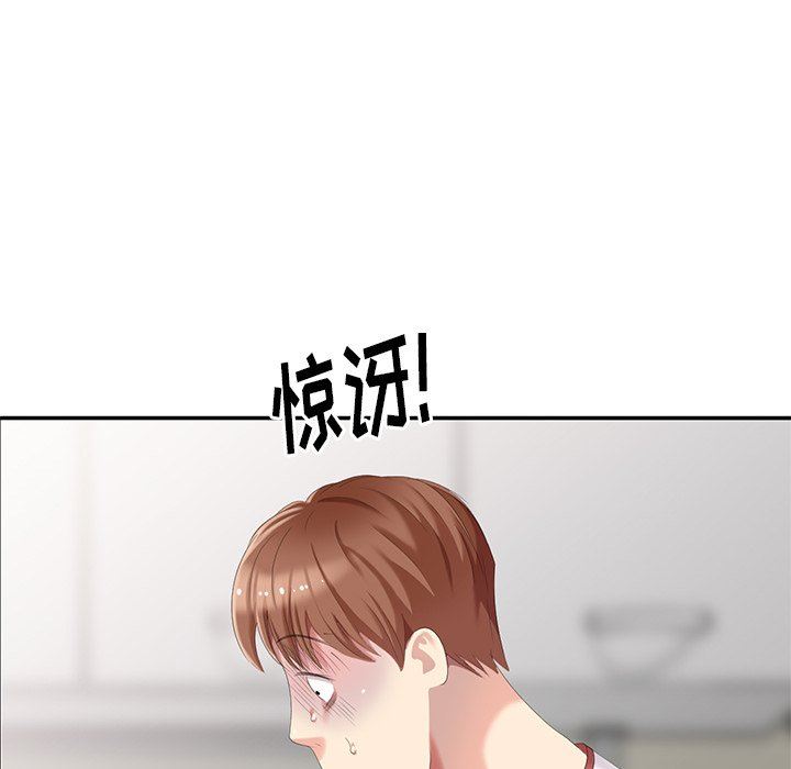 [韩国漫画] 天降梦中人 爱情,熟女人妻,巨乳大奶#[146P]-131