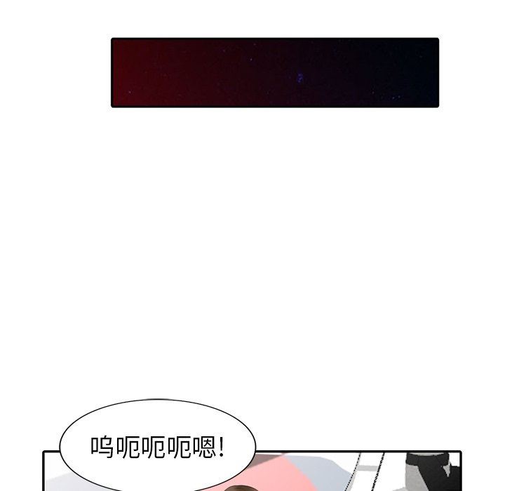 [韩国漫画] 天降梦中人 爱情,熟女人妻,巨乳大奶#[146P]-134
