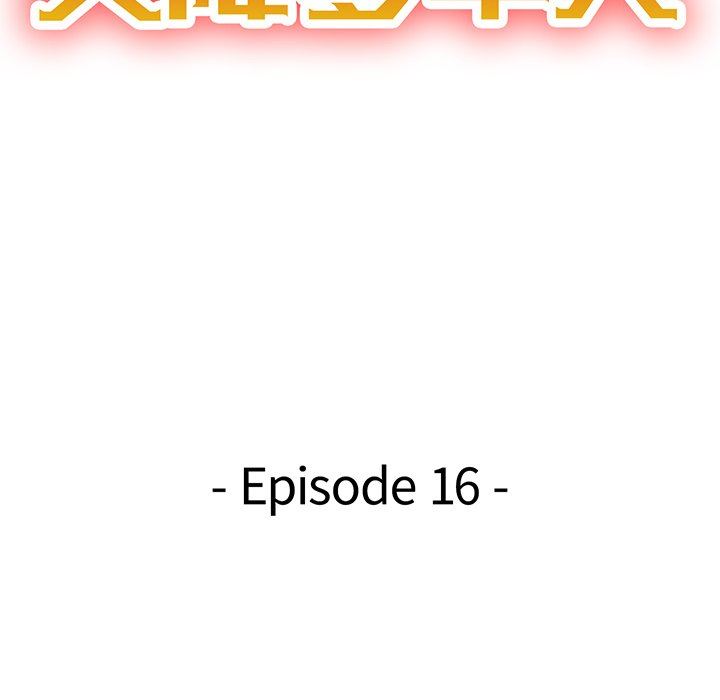 [韩国漫画] 天降梦中人 爱情,熟女人妻,巨乳大奶#[146P]-14