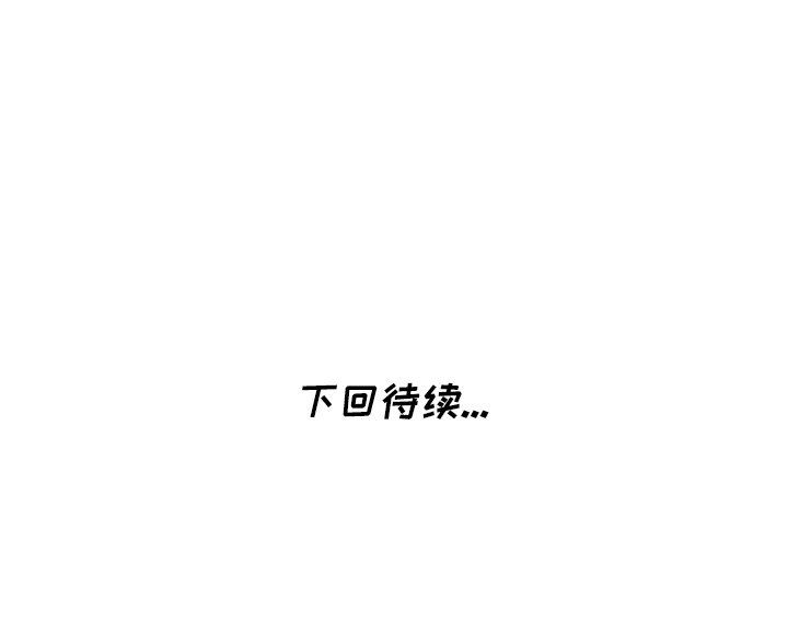 [韩国漫画] 天降梦中人 爱情,熟女人妻,巨乳大奶#[146P]-146
