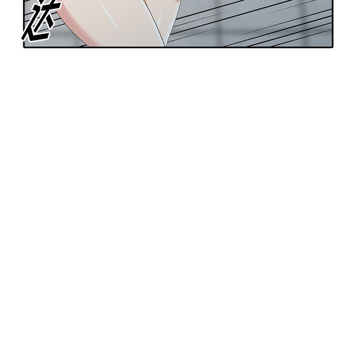 [韩国漫画] 天降梦中人 爱情,熟女人妻,巨乳大奶#[146P]-17