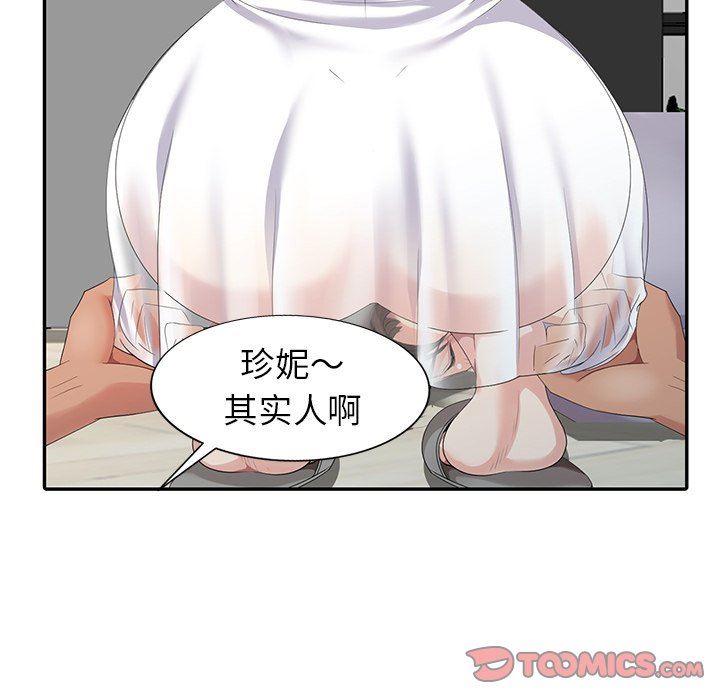[韩国漫画] 天降梦中人 爱情,熟女人妻,巨乳大奶#[146P]-21