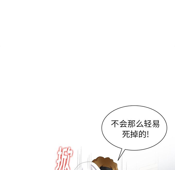 [韩国漫画] 天降梦中人 爱情,熟女人妻,巨乳大奶#[146P]-22