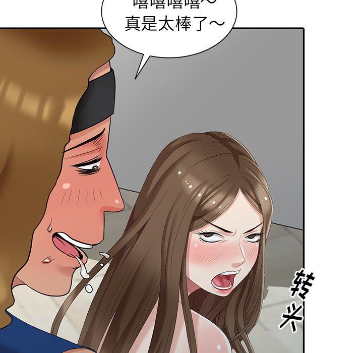 [韩国漫画] 天降梦中人 爱情,熟女人妻,巨乳大奶#[146P]-26