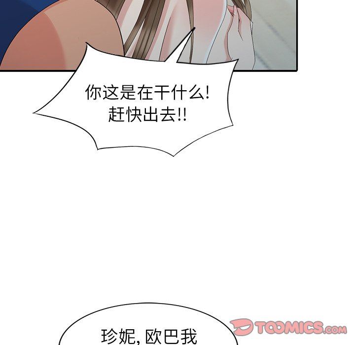 [韩国漫画] 天降梦中人 爱情,熟女人妻,巨乳大奶#[146P]-27