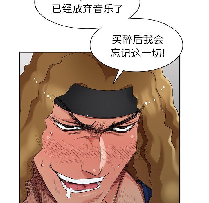 [韩国漫画] 天降梦中人 爱情,熟女人妻,巨乳大奶#[146P]-28