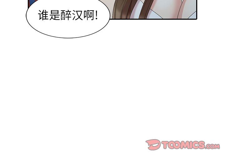 [韩国漫画] 天降梦中人 爱情,熟女人妻,巨乳大奶#[146P]-3