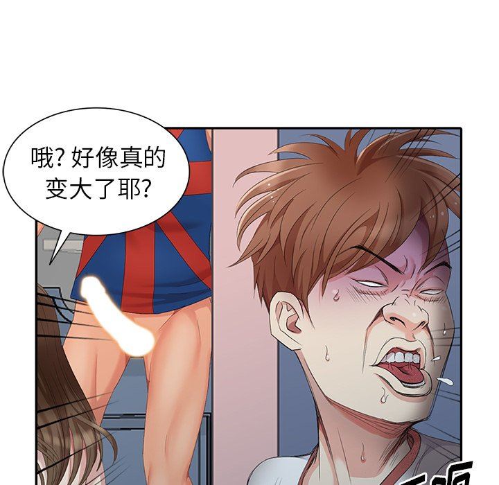 [韩国漫画] 天降梦中人 爱情,熟女人妻,巨乳大奶#[146P]-37