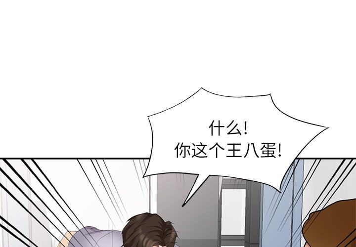 [韩国漫画] 天降梦中人 爱情,熟女人妻,巨乳大奶#[146P]-4