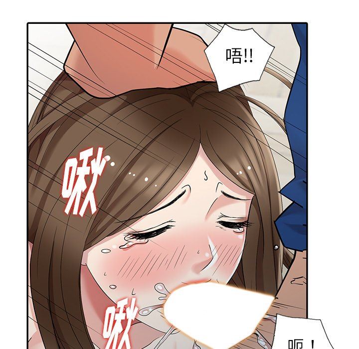 [韩国漫画] 天降梦中人 爱情,熟女人妻,巨乳大奶#[146P]-47