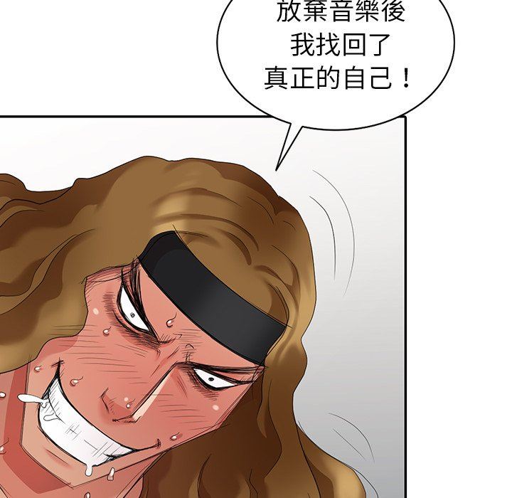 [韩国漫画] 天降梦中人 爱情,熟女人妻,巨乳大奶#[146P]-49