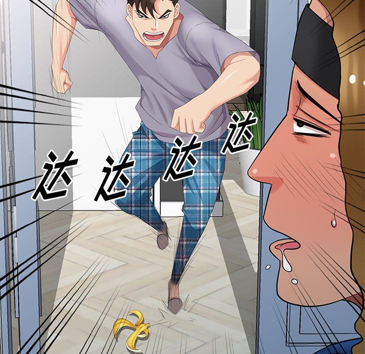 [韩国漫画] 天降梦中人 爱情,熟女人妻,巨乳大奶#[146P]-5