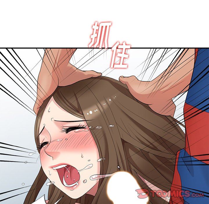 [韩国漫画] 天降梦中人 爱情,熟女人妻,巨乳大奶#[146P]-51