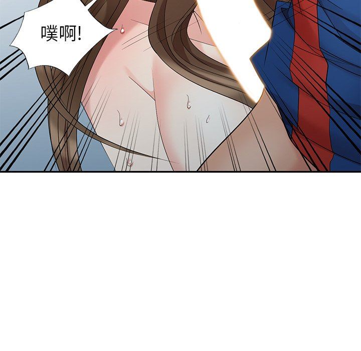 [韩国漫画] 天降梦中人 爱情,熟女人妻,巨乳大奶#[146P]-52