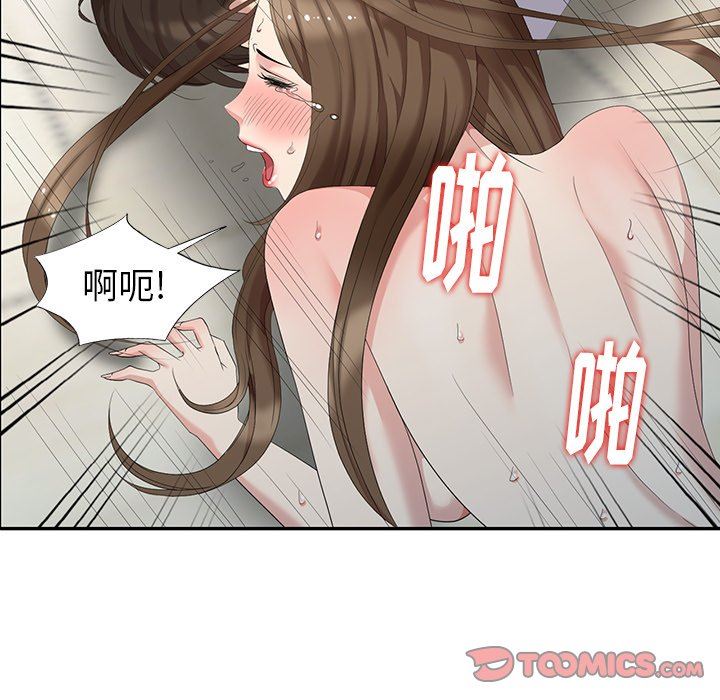 [韩国漫画] 天降梦中人 爱情,熟女人妻,巨乳大奶#[146P]-63