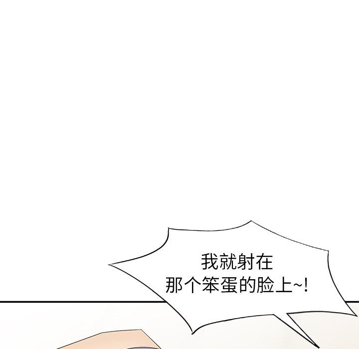 [韩国漫画] 天降梦中人 爱情,熟女人妻,巨乳大奶#[146P]-70