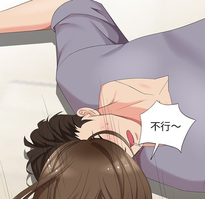 [韩国漫画] 天降梦中人 爱情,熟女人妻,巨乳大奶#[146P]-71