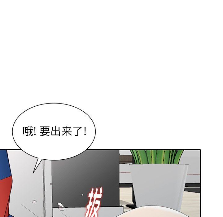 [韩国漫画] 天降梦中人 爱情,熟女人妻,巨乳大奶#[146P]-74