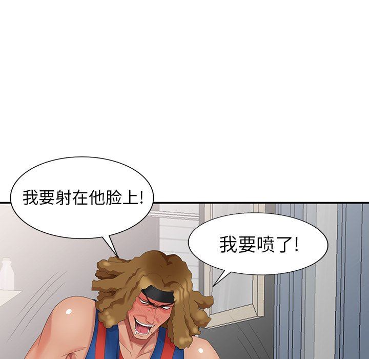 [韩国漫画] 天降梦中人 爱情,熟女人妻,巨乳大奶#[146P]-76
