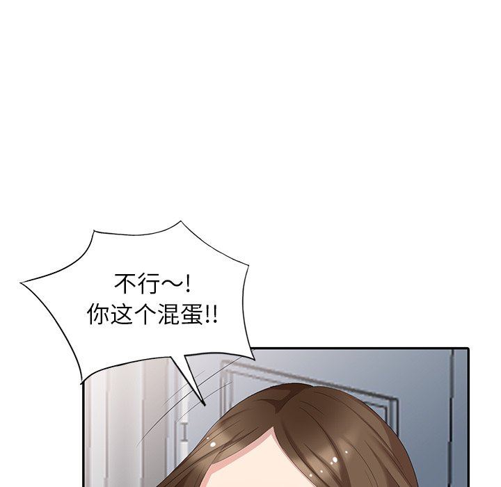 [韩国漫画] 天降梦中人 爱情,熟女人妻,巨乳大奶#[146P]-79