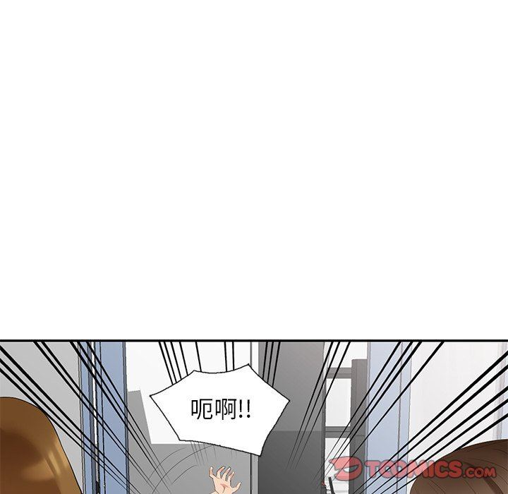 [韩国漫画] 天降梦中人 爱情,熟女人妻,巨乳大奶#[146P]-9