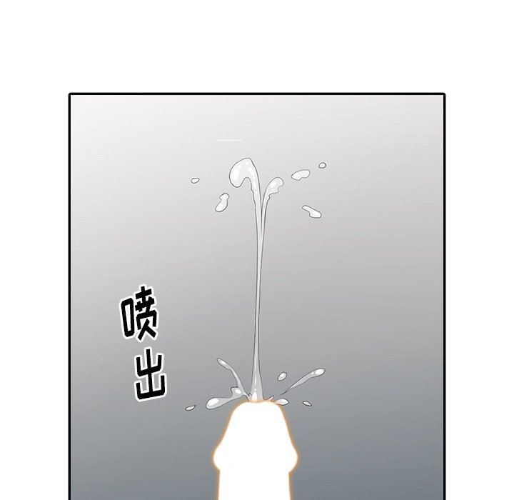 [韩国漫画] 天降梦中人 爱情,熟女人妻,巨乳大奶#[146P]-91