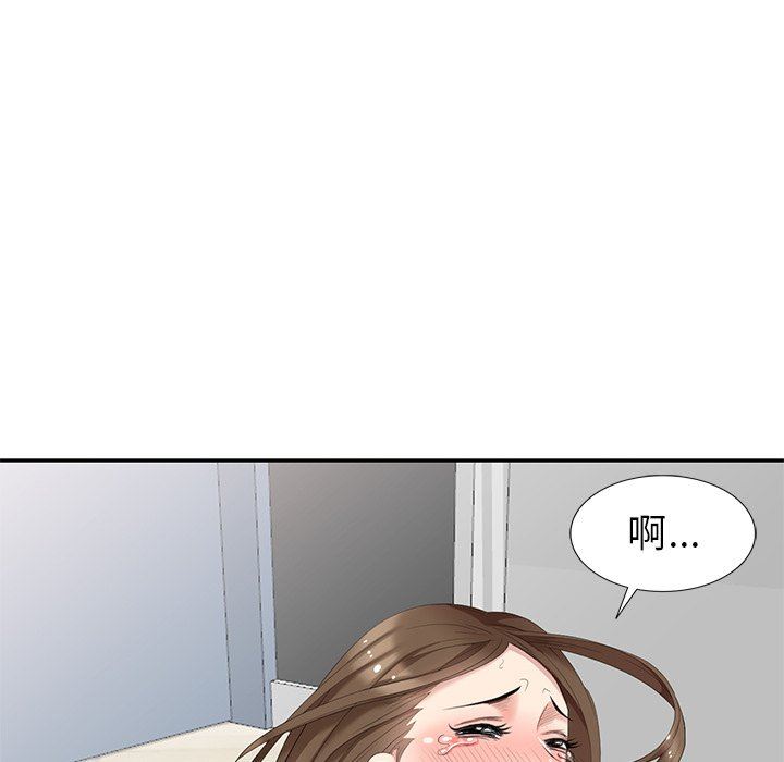 [韩国漫画] 天降梦中人 爱情,熟女人妻,巨乳大奶#[146P]-95