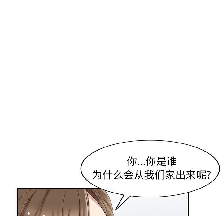 [韩国漫画] 天降梦中人 爱情,熟女人妻,巨乳大奶#[146P]-97