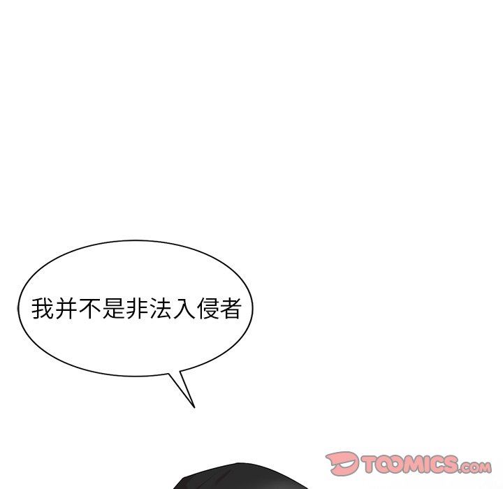 [韩国漫画] 天降梦中人 爱情,熟女人妻,巨乳大奶#[146P]-99