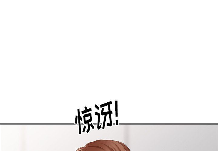 [韩国漫画] 天降梦中人 爱情,熟女人妻,巨乳大奶#[143P]-1