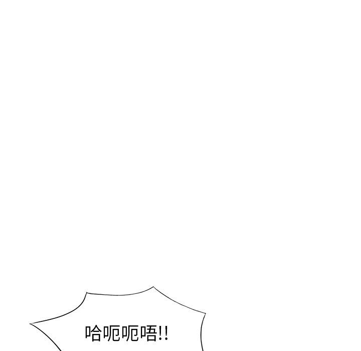 [韩国漫画] 天降梦中人 爱情,熟女人妻,巨乳大奶#[143P]-114