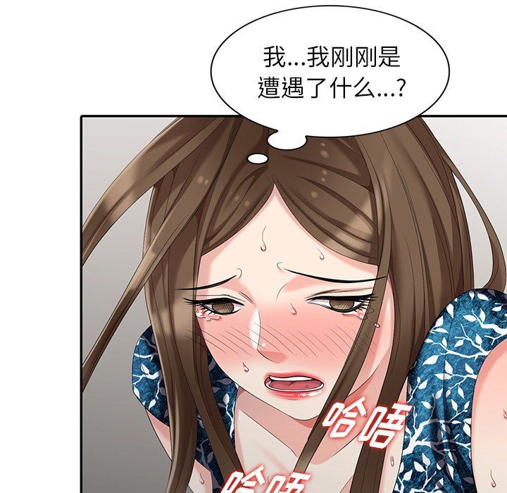 [韩国漫画] 天降梦中人 爱情,熟女人妻,巨乳大奶#[143P]-124