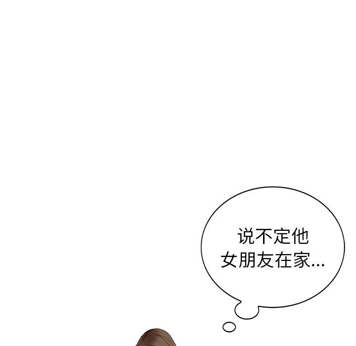 [韩国漫画] 天降梦中人 爱情,熟女人妻,巨乳大奶#[143P]-132