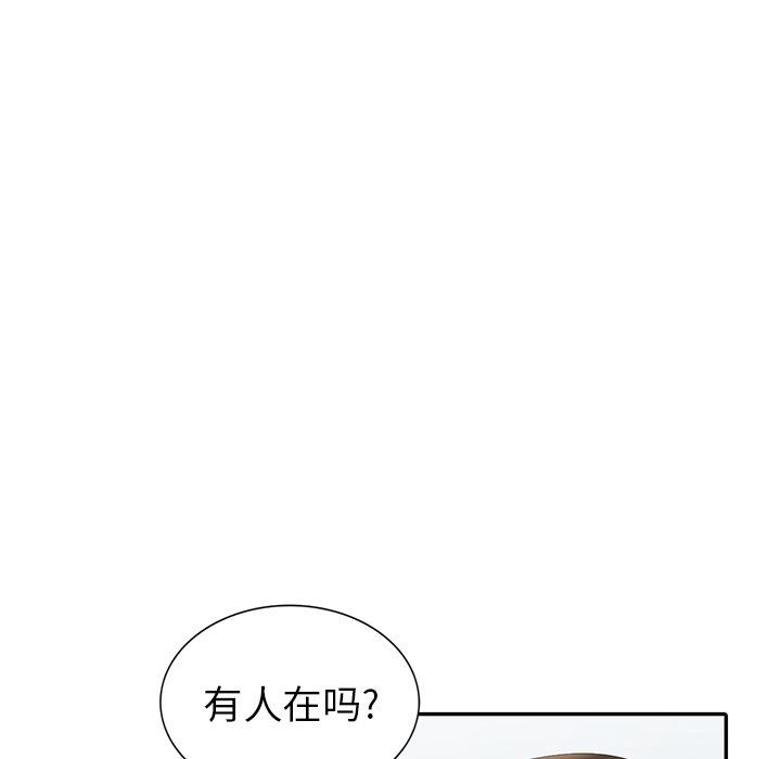 [韩国漫画] 天降梦中人 爱情,熟女人妻,巨乳大奶#[143P]-134