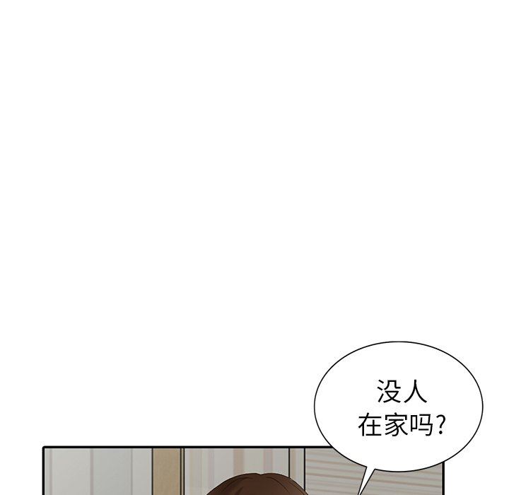 [韩国漫画] 天降梦中人 爱情,熟女人妻,巨乳大奶#[143P]-136
