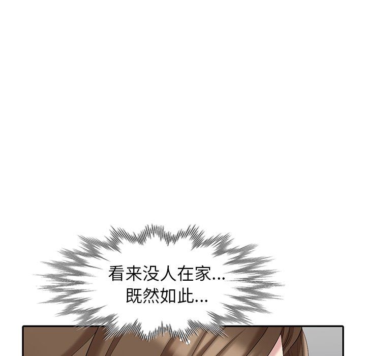 [韩国漫画] 天降梦中人 爱情,熟女人妻,巨乳大奶#[143P]-138