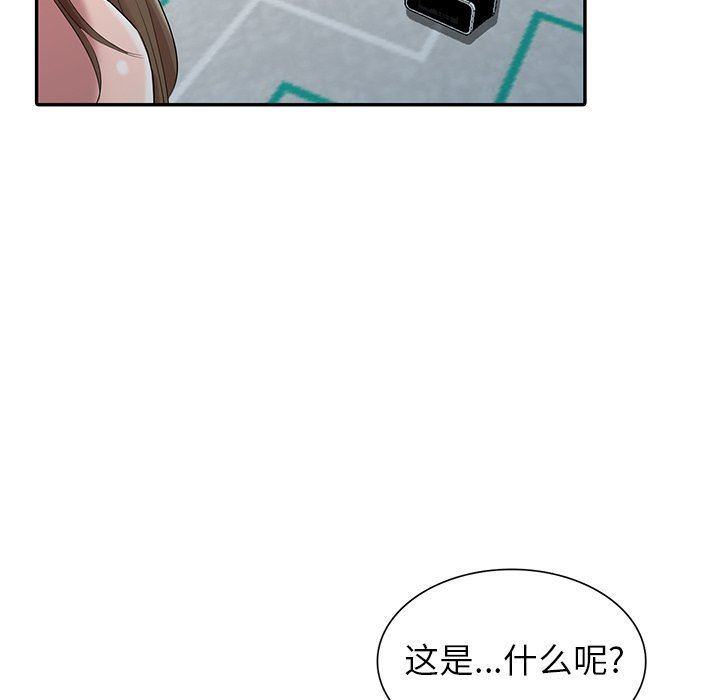[韩国漫画] 天降梦中人 爱情,熟女人妻,巨乳大奶#[143P]-14