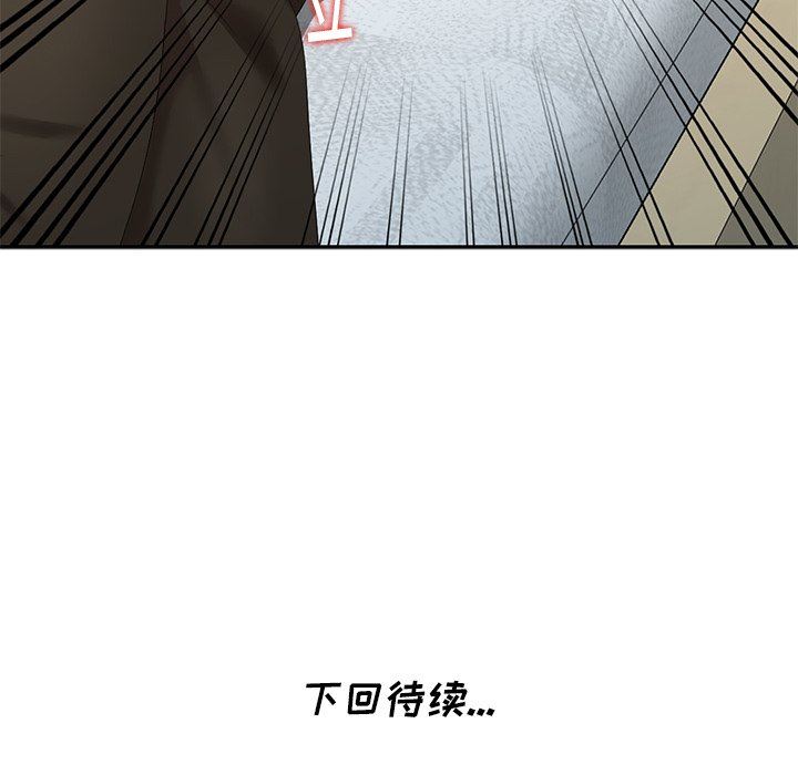[韩国漫画] 天降梦中人 爱情,熟女人妻,巨乳大奶#[143P]-142
